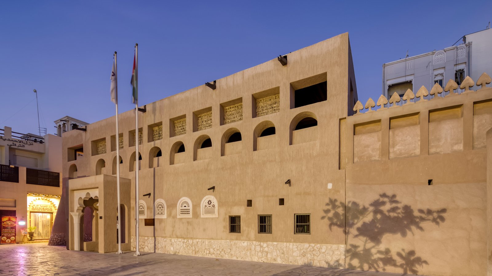 Al Ahmadiya School Area